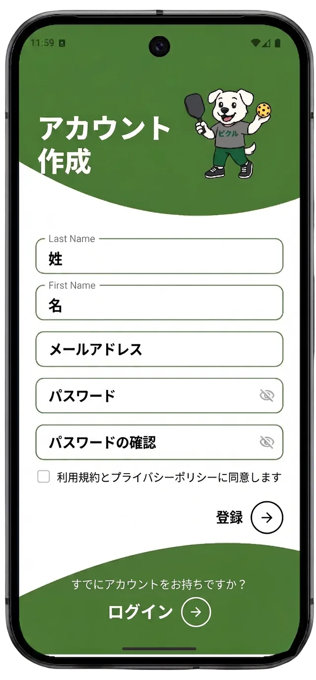 Pikuru mobile app preview